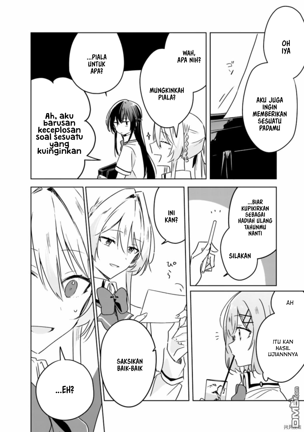 There’s No Way I Can Have a Lover! *Or Maybe There Is!? Chapter 37 Image 14