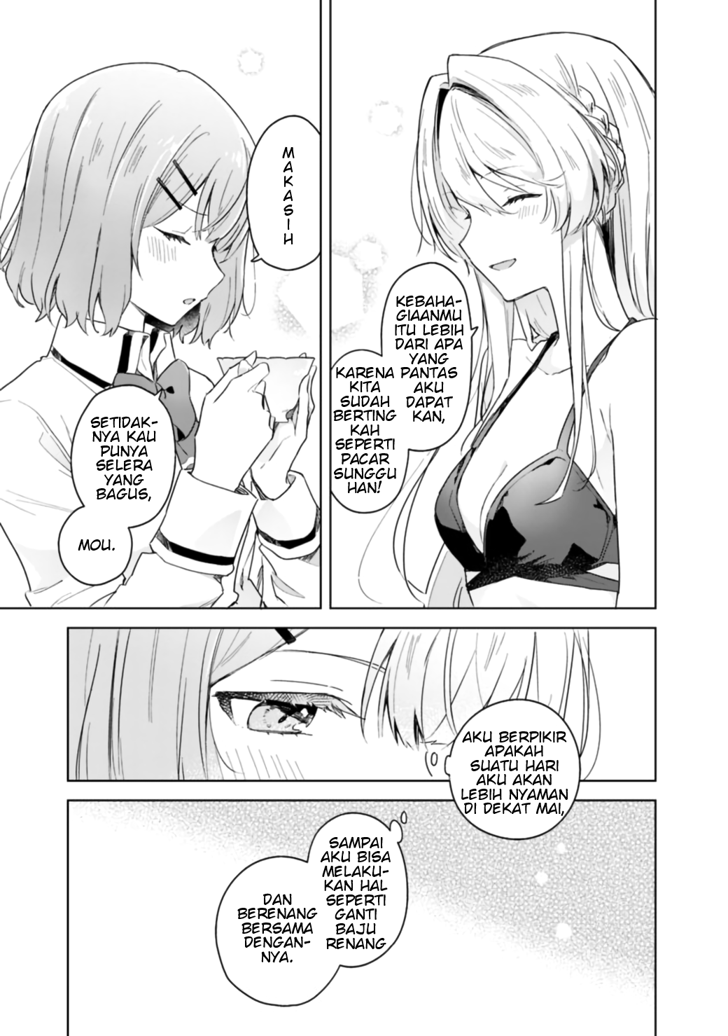 There’s No Way I Can Have a Lover! *Or Maybe There Is!? Chapter 4 Image 8