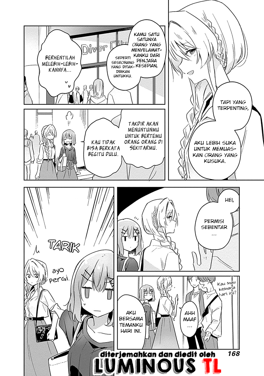 There’s No Way I Can Have a Lover! *Or Maybe There Is!? Chapter 8 Image 11