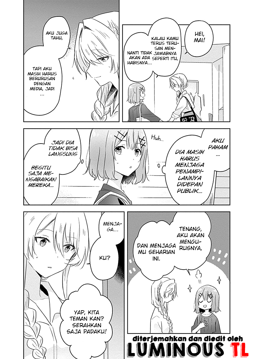 There’s No Way I Can Have a Lover! *Or Maybe There Is!? Chapter 8 Image 12