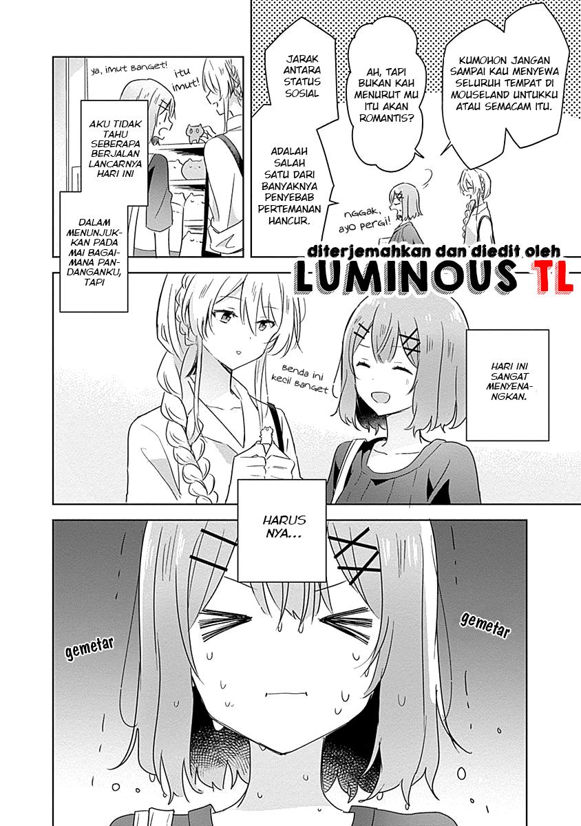 There’s No Way I Can Have a Lover! *Or Maybe There Is!? Chapter 8 Image 21