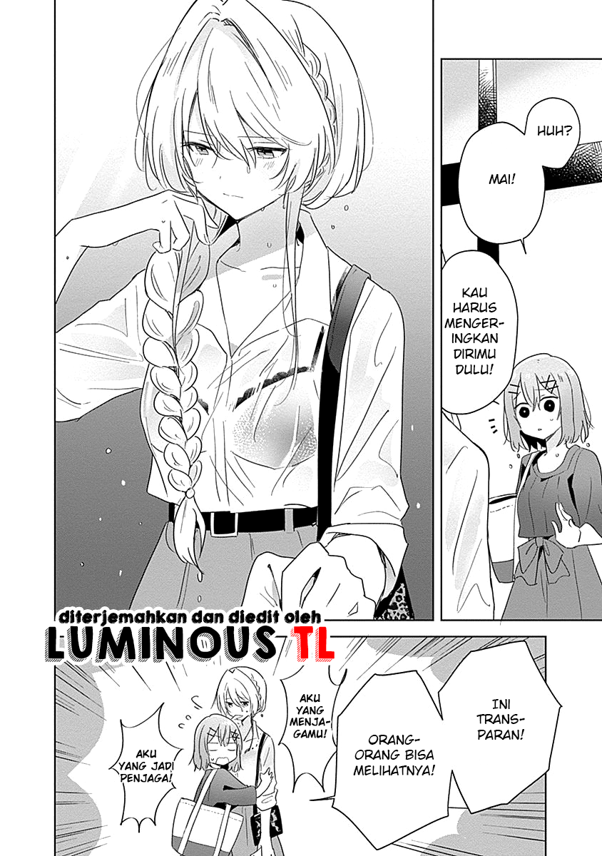 There’s No Way I Can Have a Lover! *Or Maybe There Is!? Chapter 8 Image 23