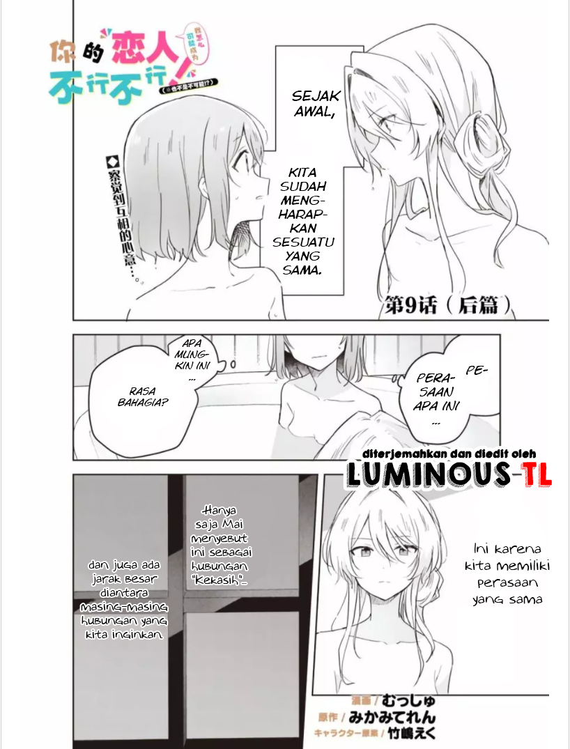 There’s No Way I Can Have a Lover! *Or Maybe There Is!? Chapter 9.2 Image 2