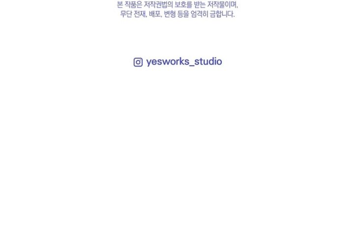 Genius Blacksmith’s Game Chapter 24 Image 25