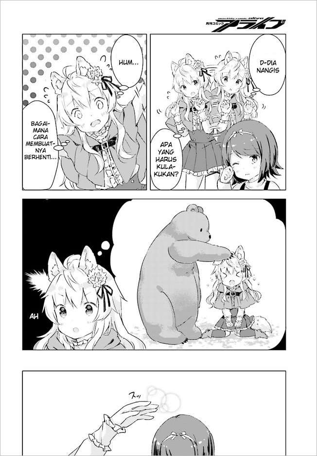 Chiisana Mori no Ookami-chan Chapter 01 Image 12