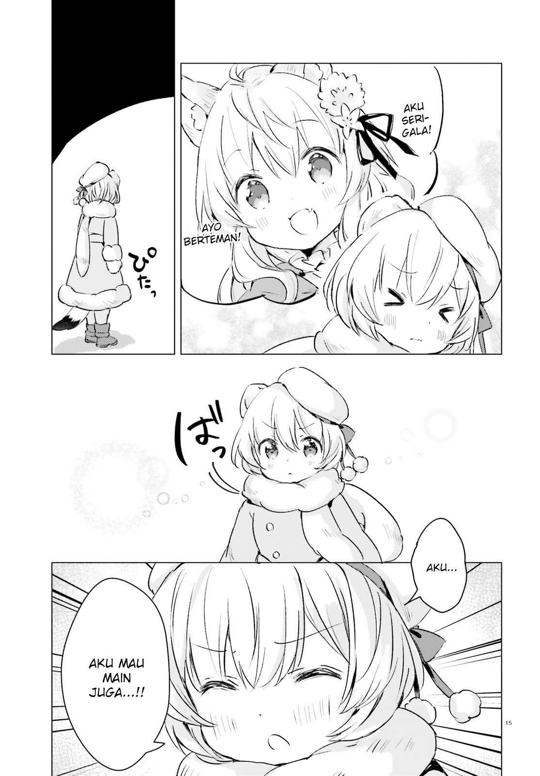 Chiisana Mori no Ookami-chan Chapter 9 Image 15