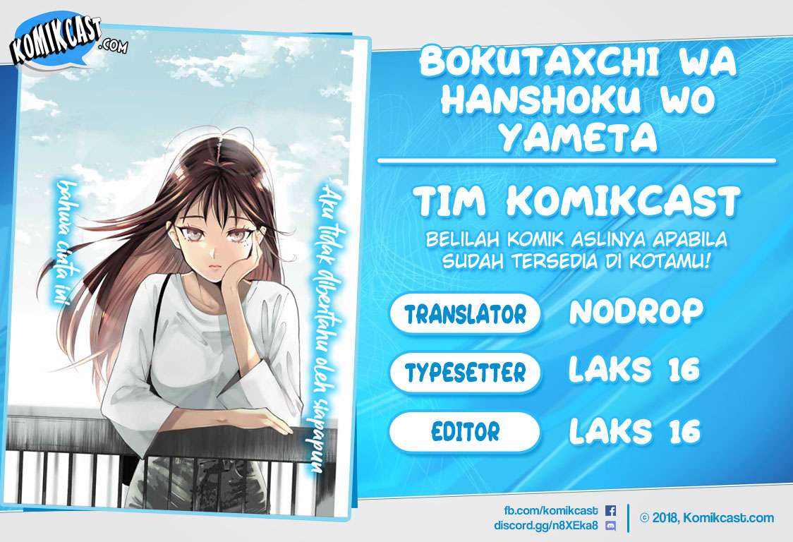 Bokutachi wa Hanshoku wo Yameta Chapter 10 Image 0