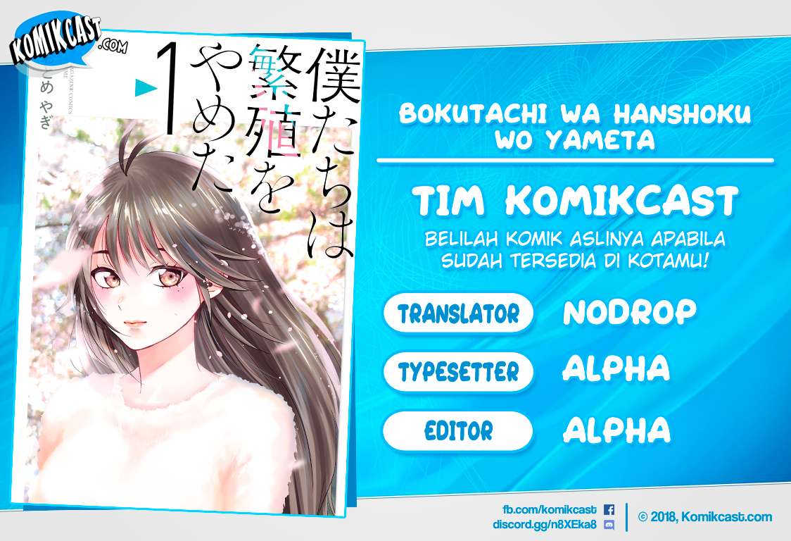Bokutachi wa Hanshoku wo Yameta Chapter 12 Image 0