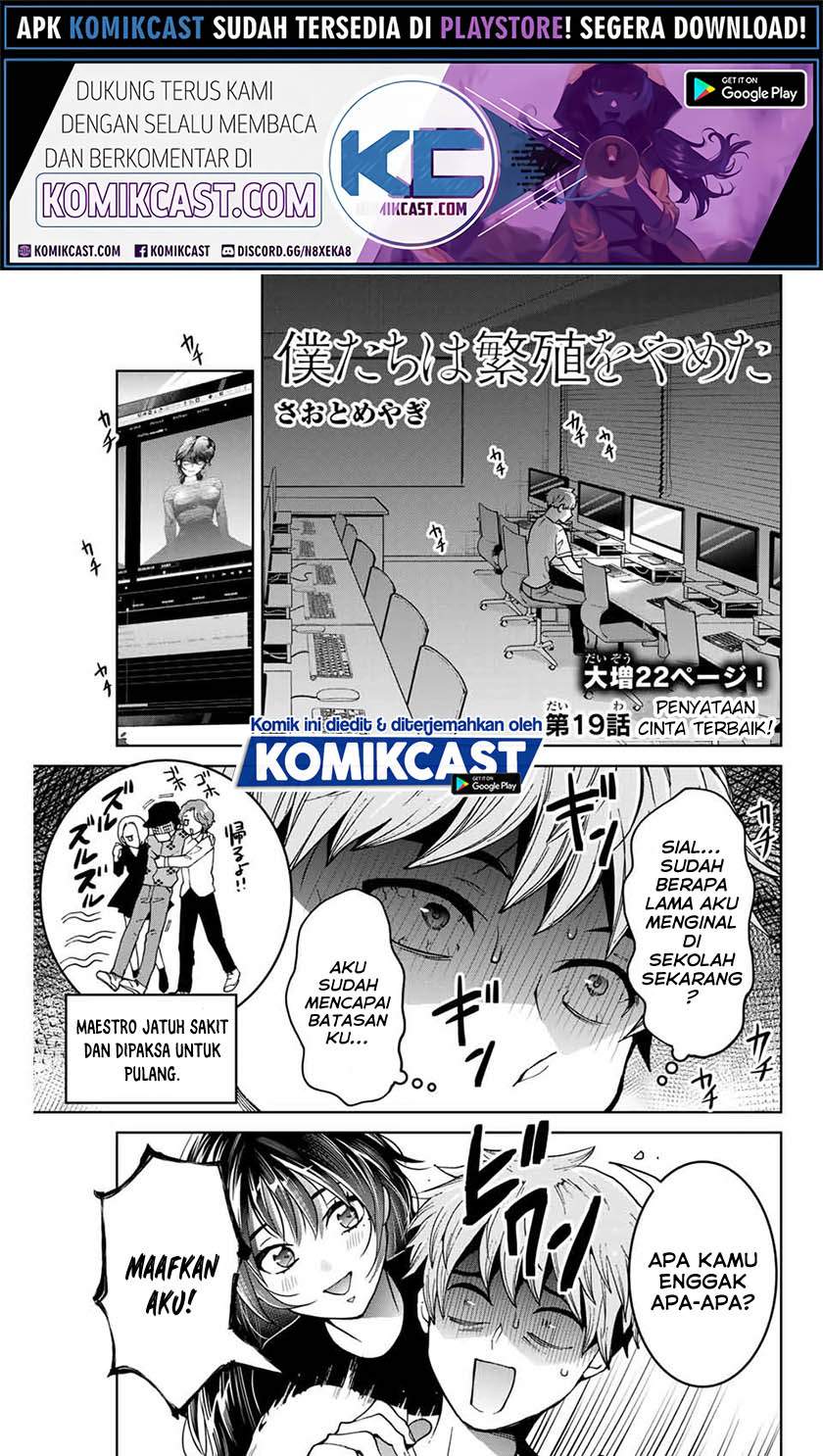 Bokutachi wa Hanshoku wo Yameta Chapter 19 Image 1