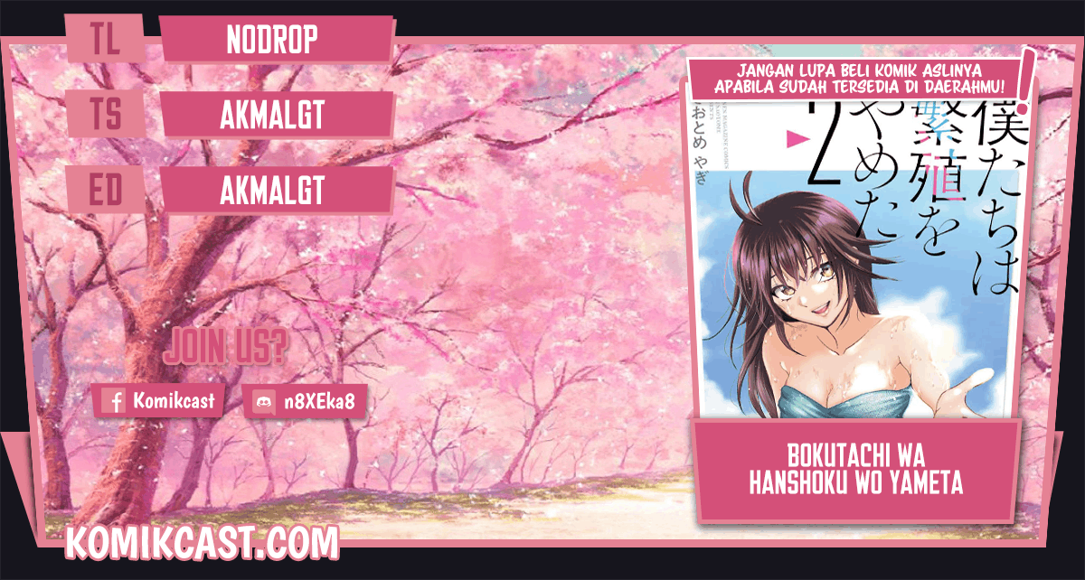 Bokutachi wa Hanshoku wo Yameta Chapter 21 Image 0