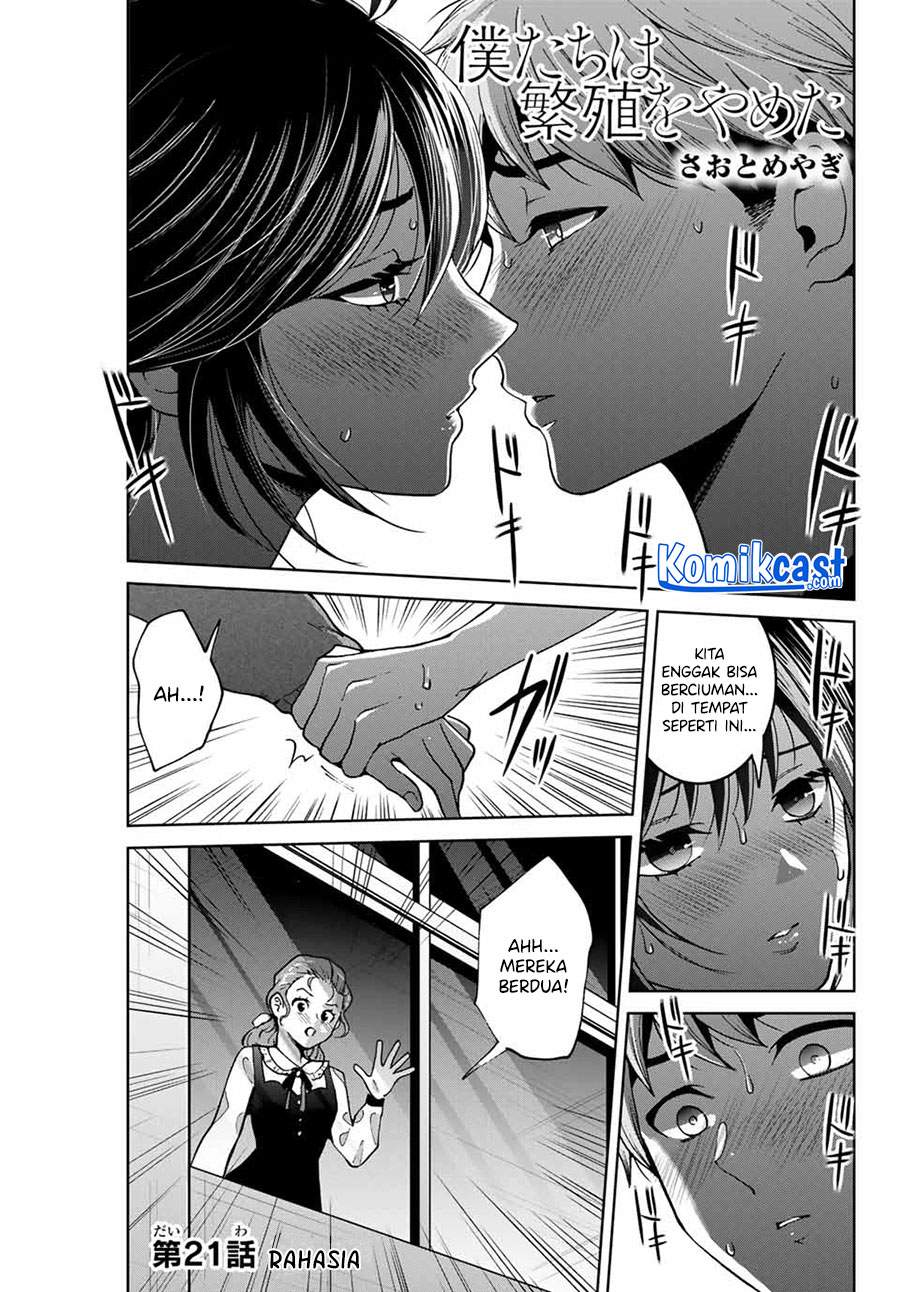 Bokutachi wa Hanshoku wo Yameta Chapter 21 Image 1