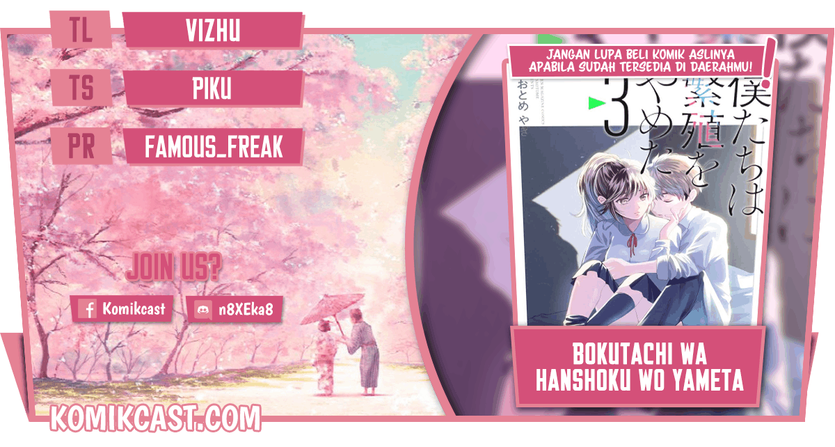 Bokutachi wa Hanshoku wo Yameta Chapter 36 Image 0