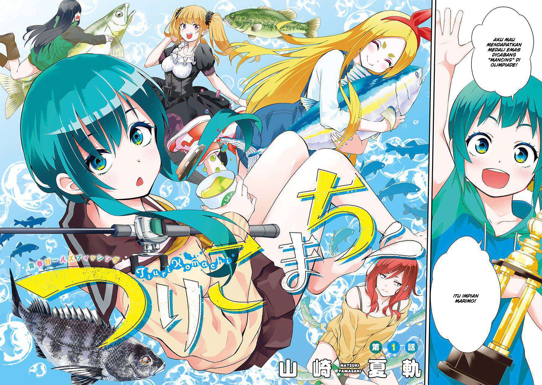Tsurikomachi Chapter 01 Image 3