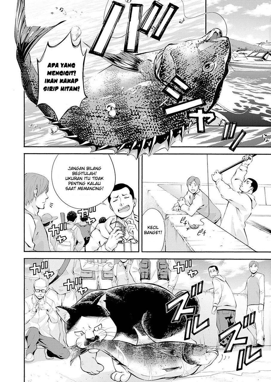 Tsurikomachi Chapter 01 Image 8