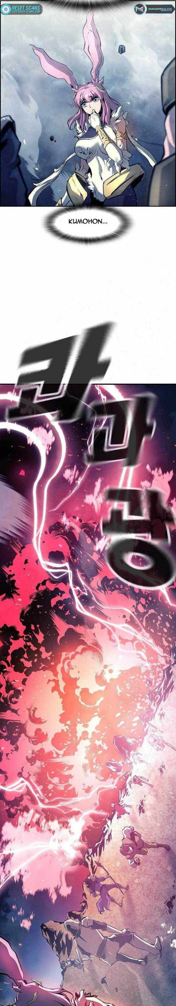 Noryangjin Raid Chapter 06 Image 39