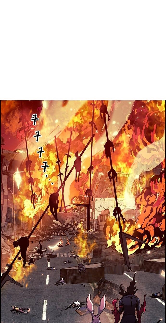 Noryangjin Raid Chapter 07 Image 61