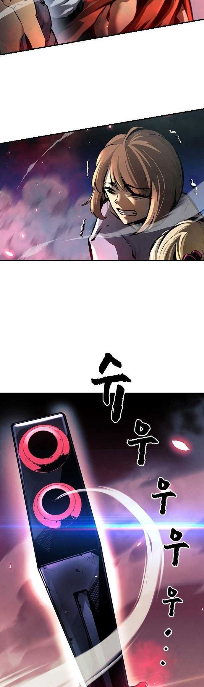 Noryangjin Raid Chapter 08 Image 43