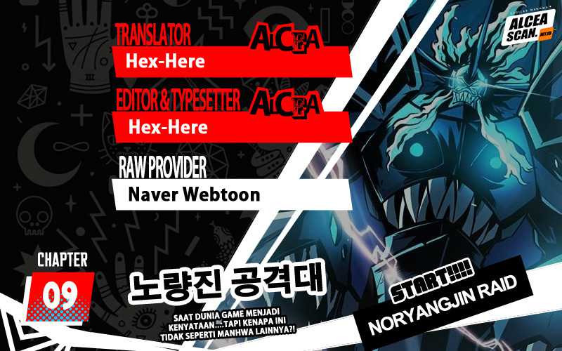 Noryangjin Raid Chapter 09 Image 0