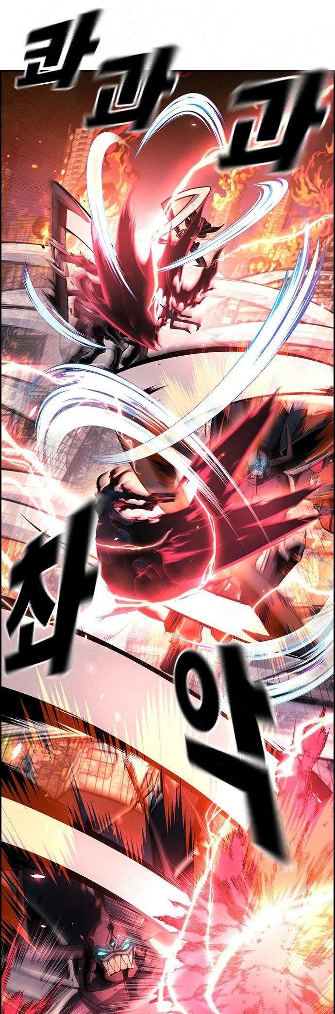 Noryangjin Raid Chapter 09 Image 3