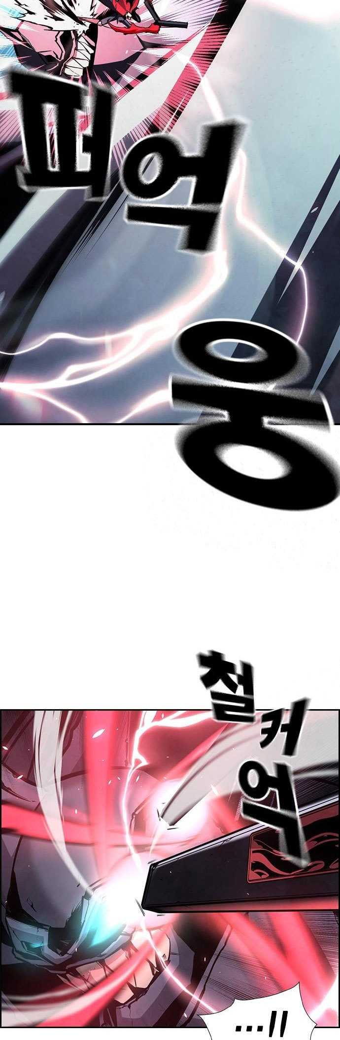 Noryangjin Raid Chapter 09 Image 53