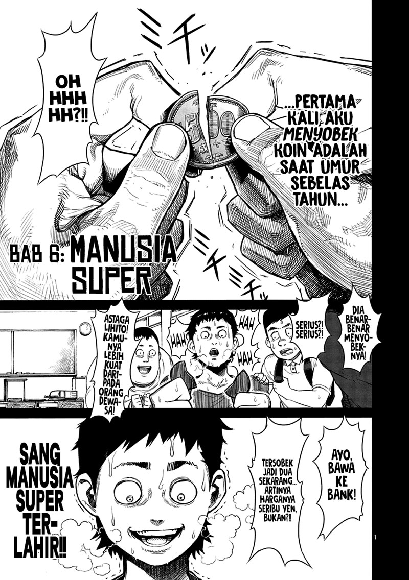 Kengan Asura Chapter 06 Image 0