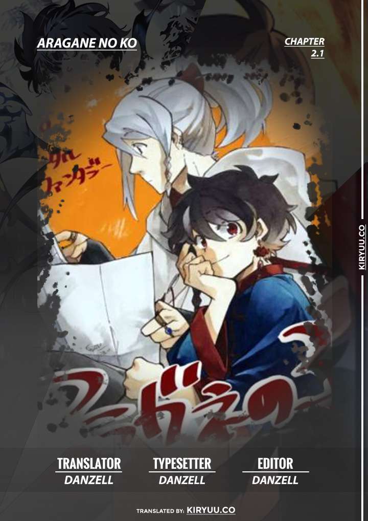 Aragane no Ko Chapter 1.3 Image 0