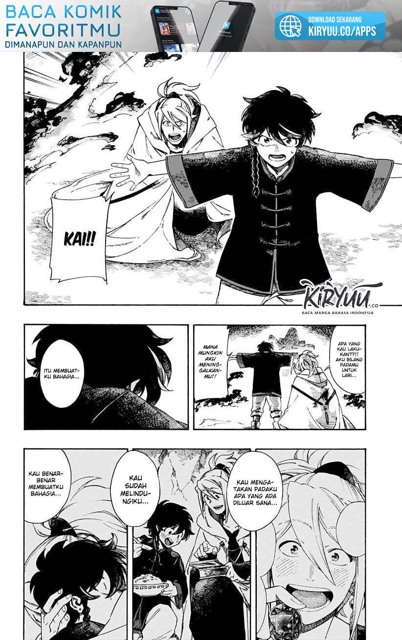 Aragane no Ko Chapter 1.4 Image 5