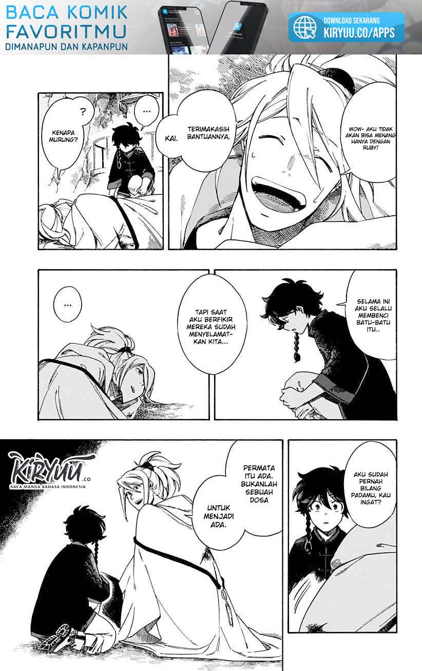 Aragane no Ko Chapter 1.4 Image 14