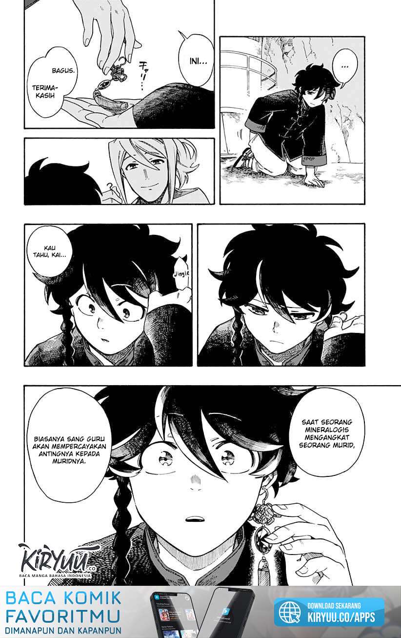 Aragane no Ko Chapter 1.4 Image 17
