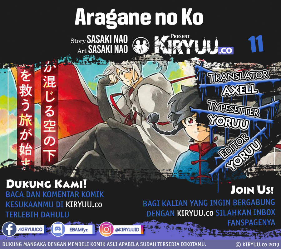 Aragane no Ko Chapter 11 Image 1
