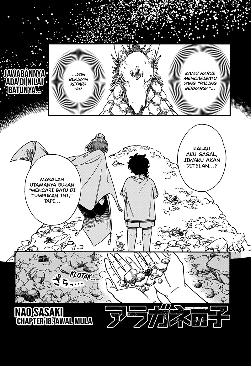 Aragane no Ko Chapter 18 Image 1
