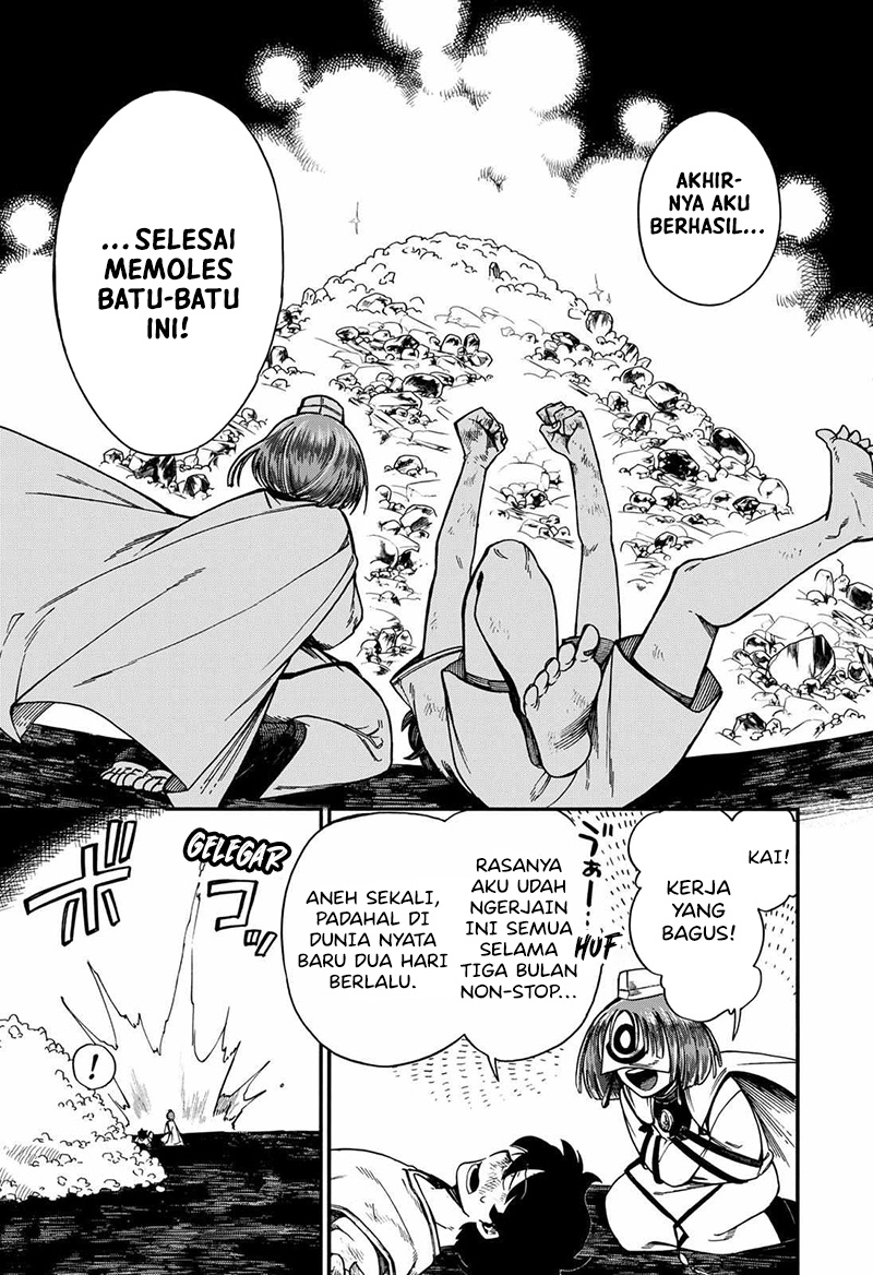 Aragane no Ko Chapter 21 Image 5