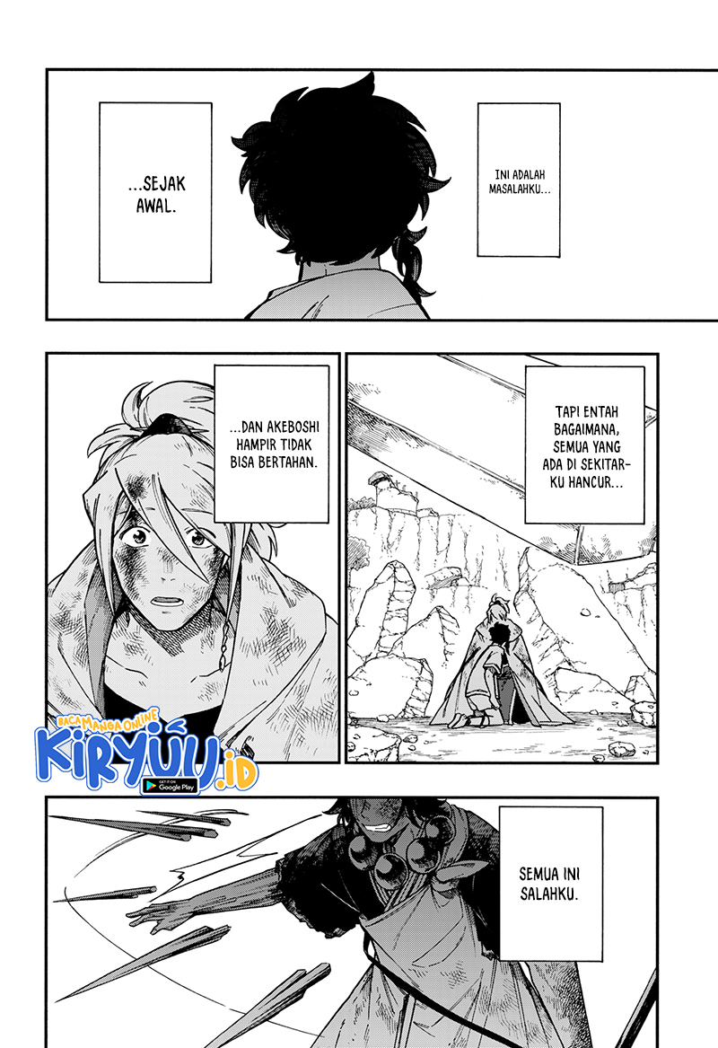 Aragane no Ko Chapter 22 Image 6