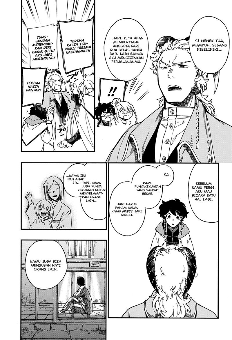 Aragane no Ko Chapter 27 Image 7