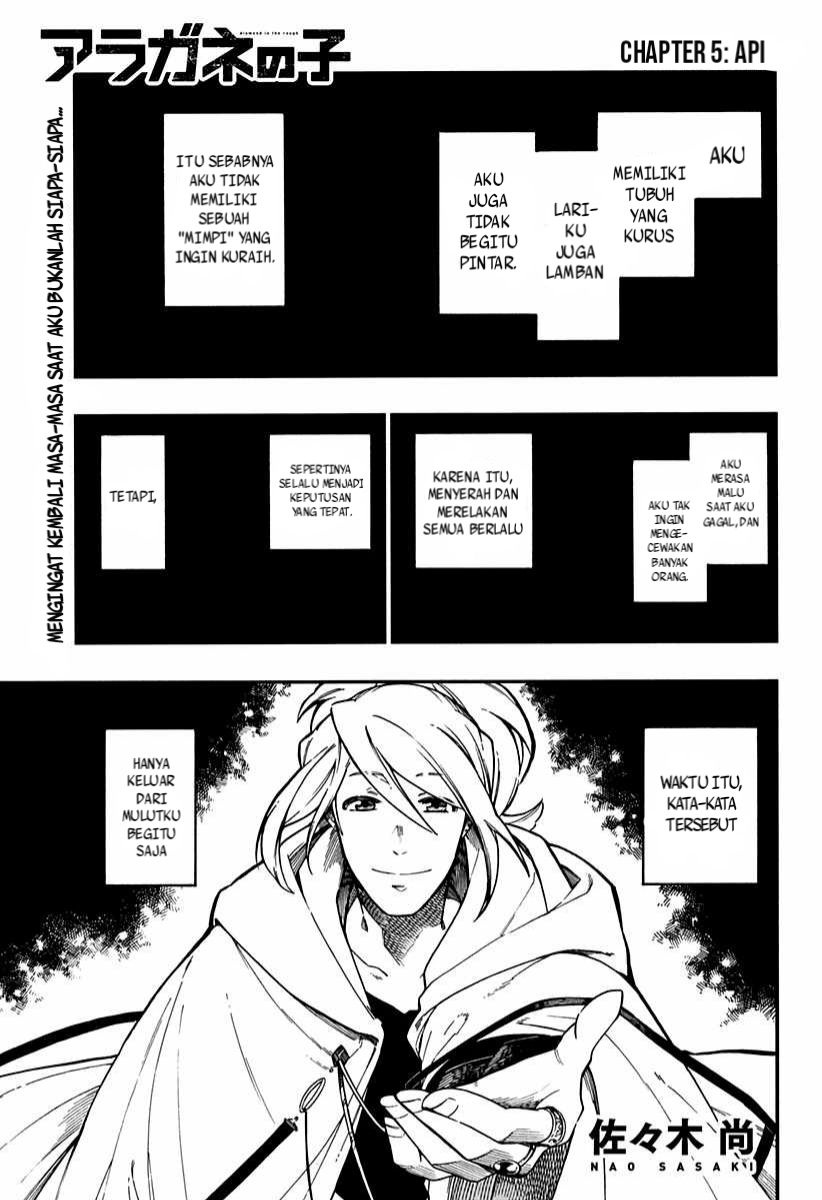 Aragane no Ko Chapter 5 Image 3