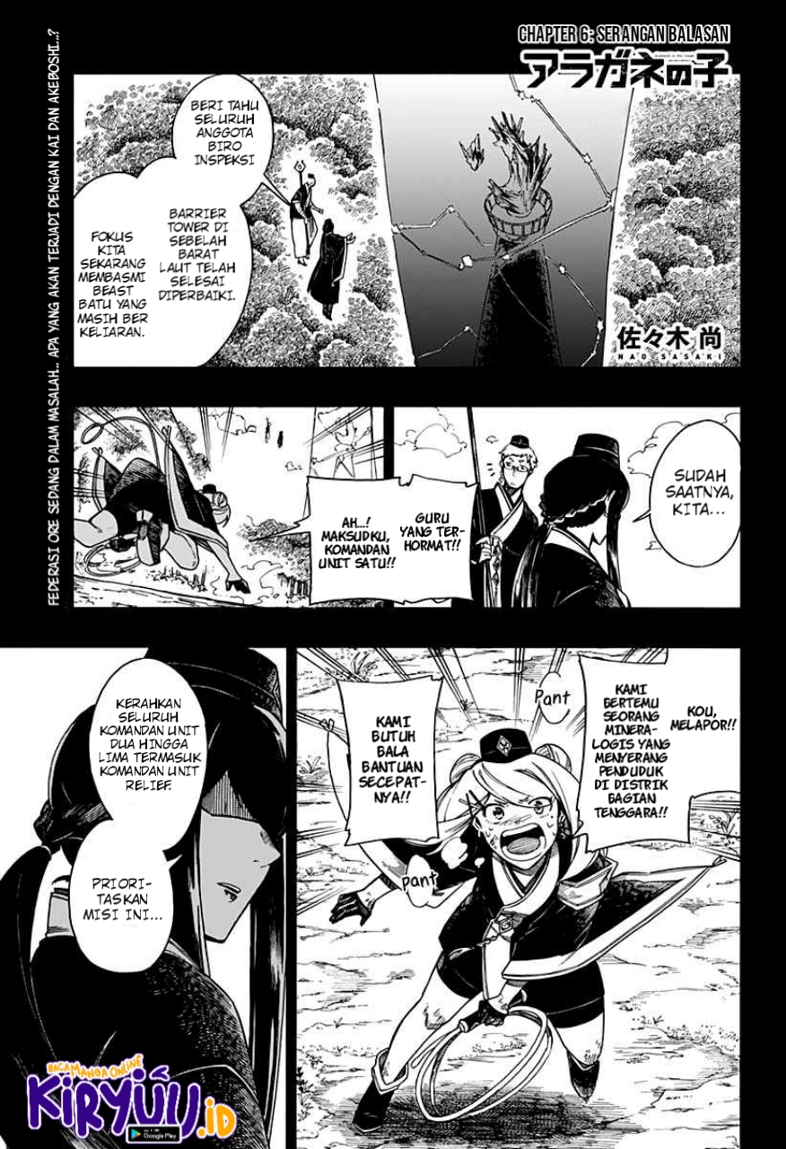 Aragane no Ko Chapter 6 Image 3