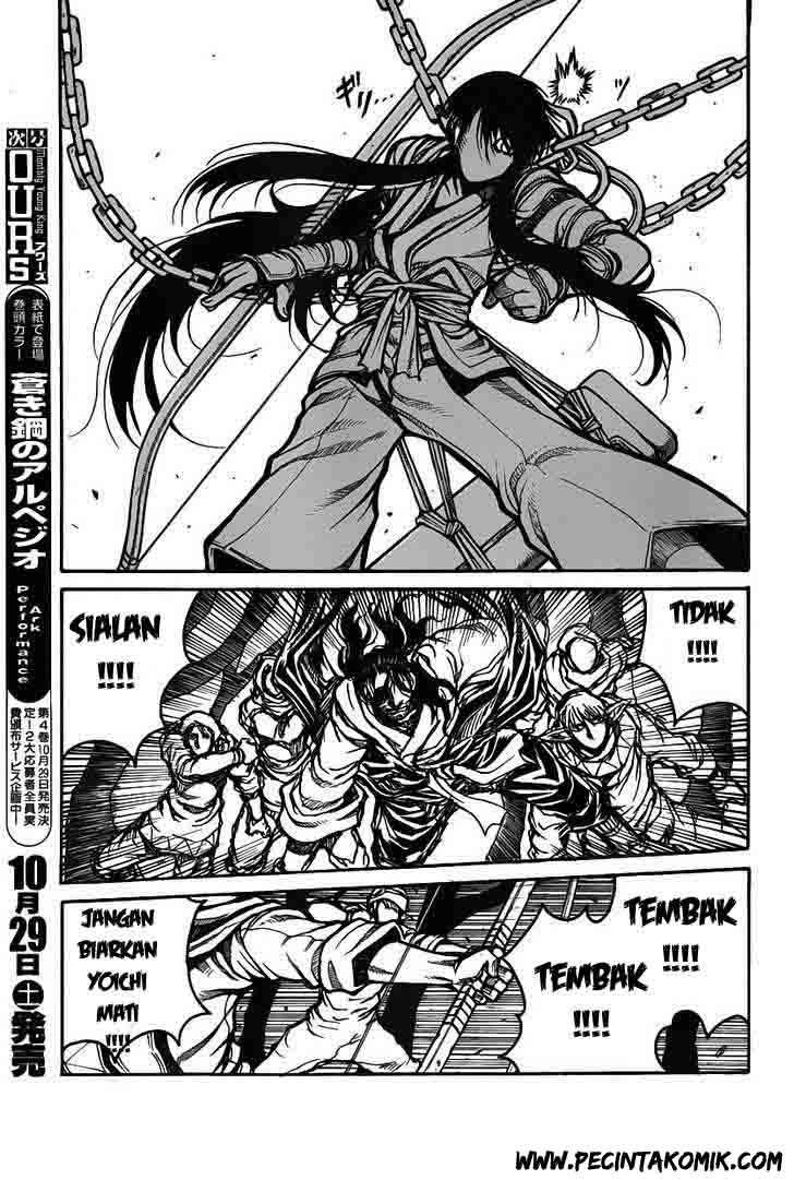 Drifters Chapter 24 Image 28