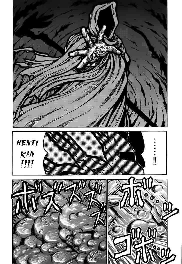 Drifters Chapter 33 Image 4