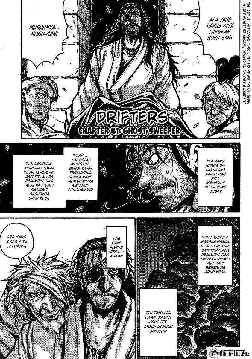 Drifters Chapter 41 Image 0