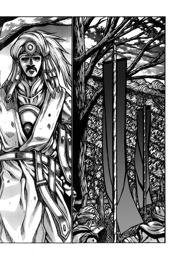Drifters Chapter 67 Image 8