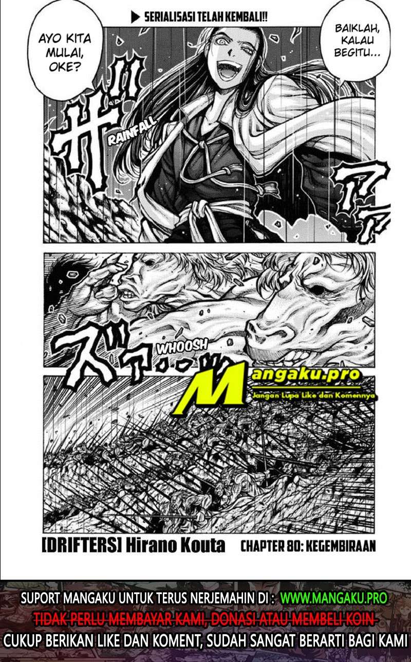 Drifters Chapter 80 Image 1