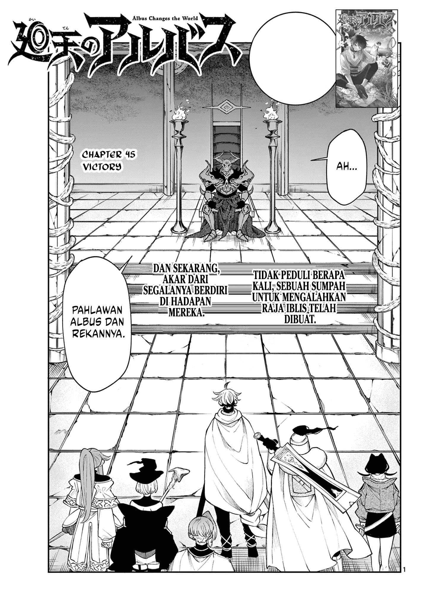 Albus Changes the World Chapter 45 Image 1