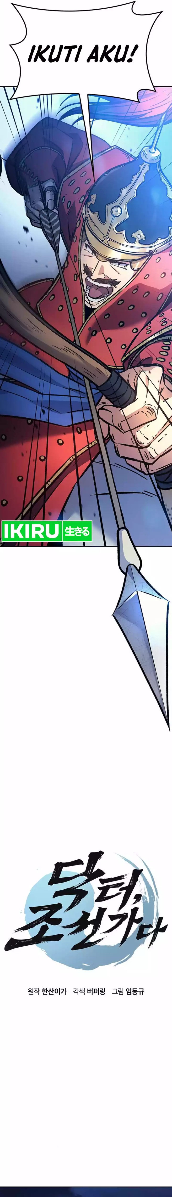 Doctor’s Time Travel to Joseon Chapter 21 Image 1