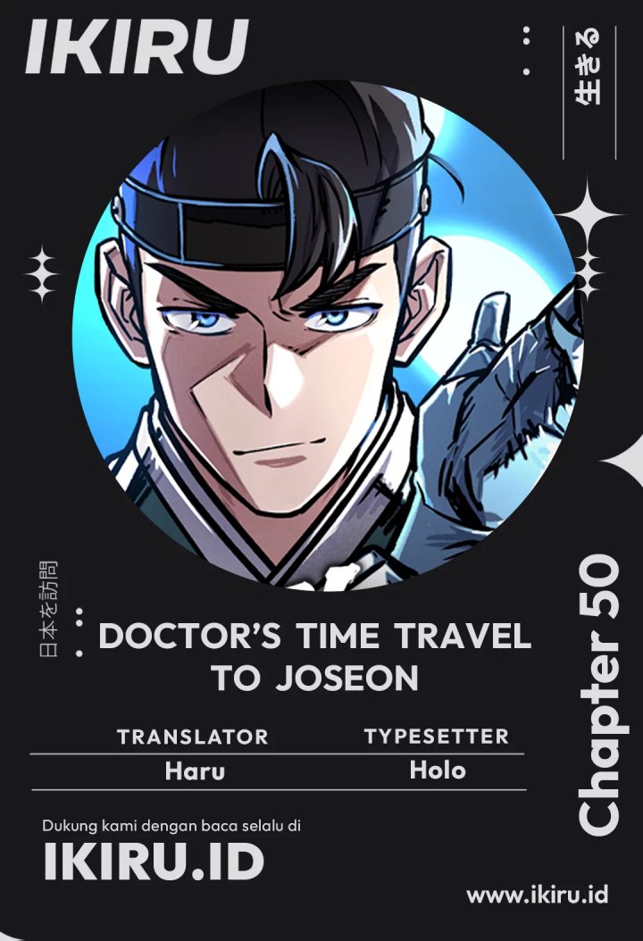 Doctor’s Time Travel to Joseon Chapter 50 Image 0