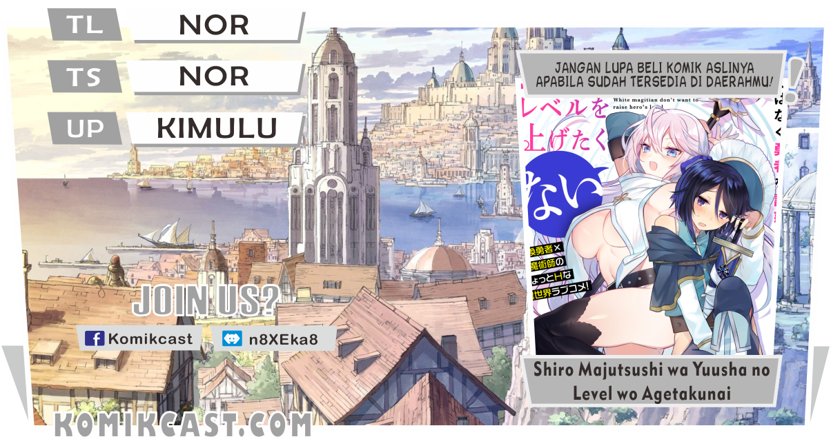 Shiro Majutsushi wa Yuusha no Level wo Agetakunai Chapter 02 Image 0