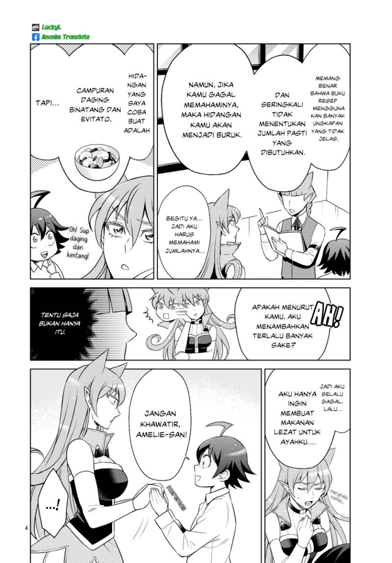 Houkago no! Iruma-kun Chapter 08 Image 4