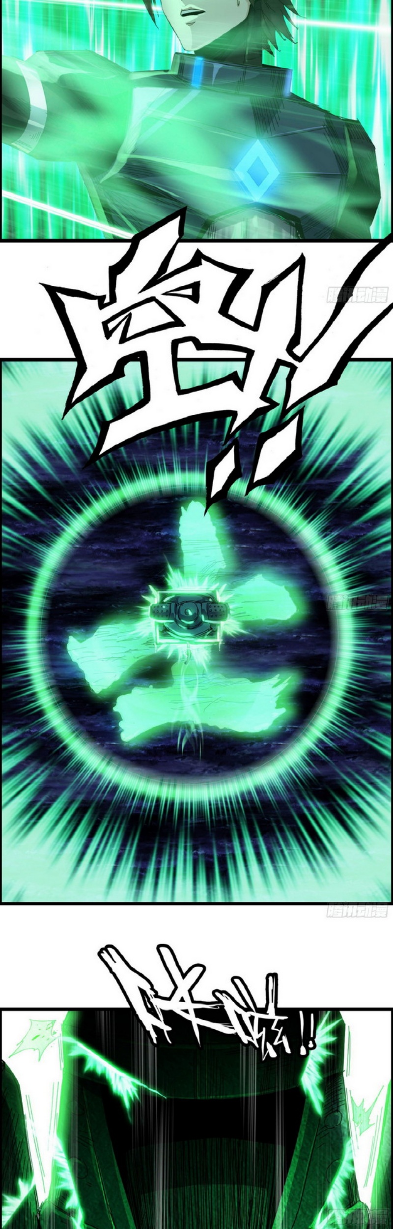 I Dominate The Game Chapter 02 Image 23