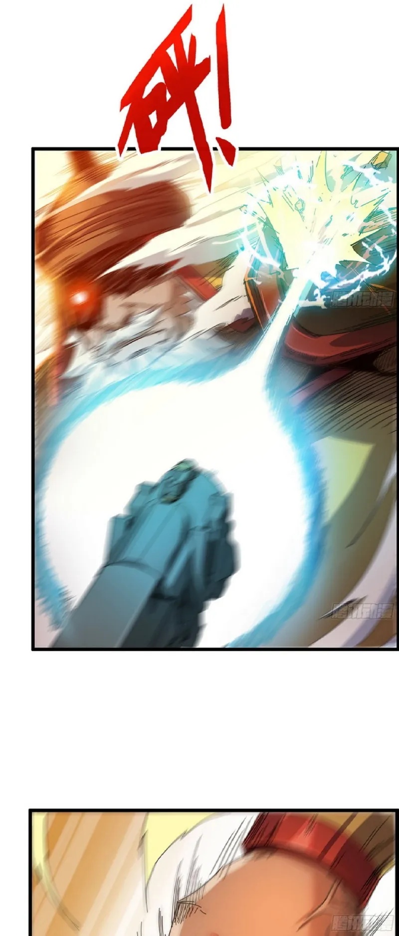 I Dominate The Game Chapter 03 Image 3