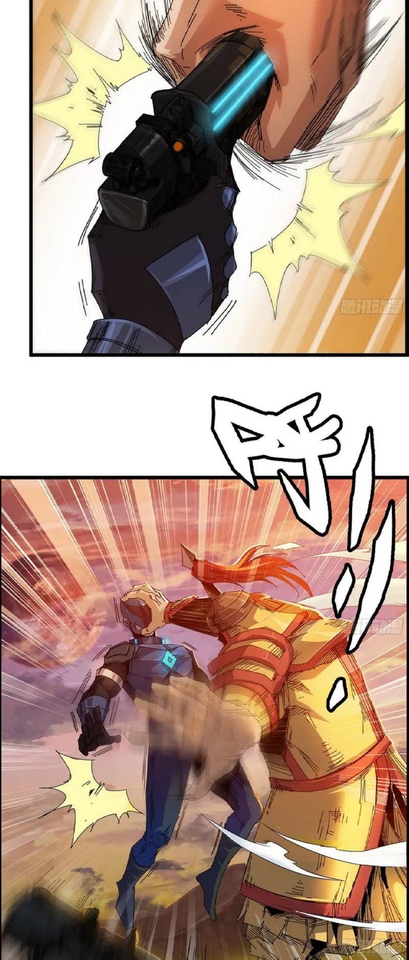 I Dominate The Game Chapter 03 Image 4
