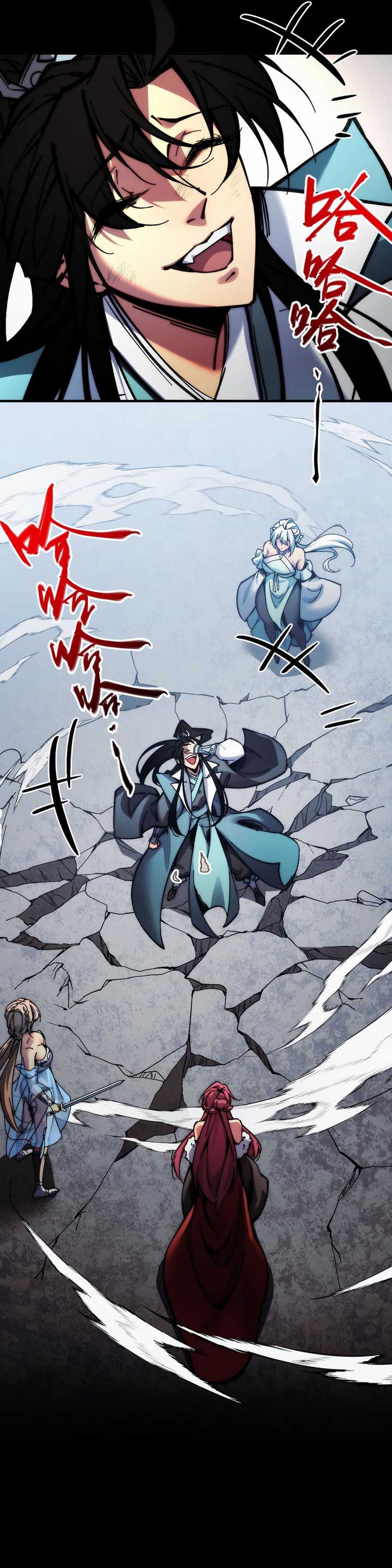 Doomsday꞉ The Emperor’s Banner Invites All Female Disciples to Take Their Seats Chapter 01 Image 19